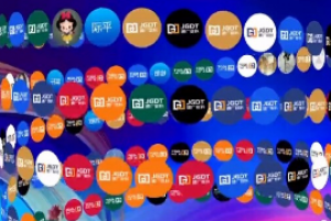 线上年会重构传统年会新体验