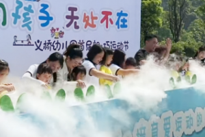 启动仪式道具有哪些富有创意和科技感的启动活动道具大全