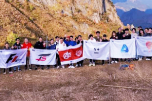 会议旅游策划书包括哪些内容