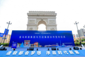 礼仪庆典中常见的设备器具