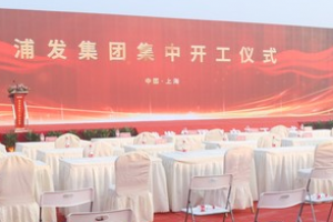 开工仪式的意义和目的