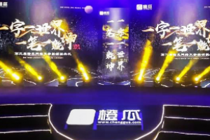 武汉大型活动策划提交哪些资料