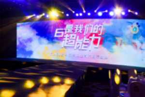 会议公司掌握公共关系是至要