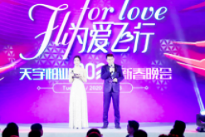 会议服务公司如何做好现场工作安排