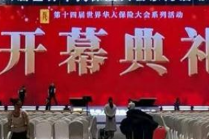 常见的会议布置方法，快来看看吧