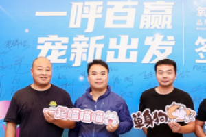 我国会议公司的主要业务方向是什么?