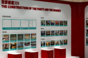 企业展厅设计有哪些技巧