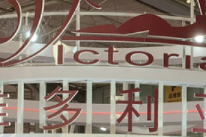 优秀的武汉展览设计：做好这六大因素很重要