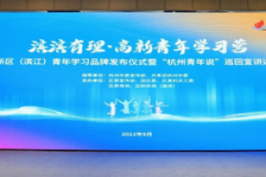 同传翻译:会议中的LED屏助力者