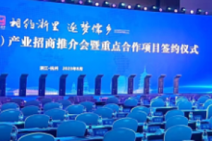 行架搭建、会场布置、会议执行与灯光音响的协调之美